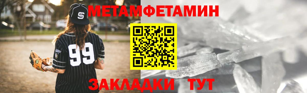 Амфетамин 97% Химки