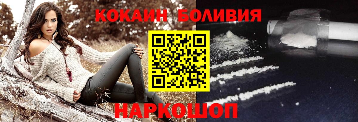 Кокаин 97% Химки