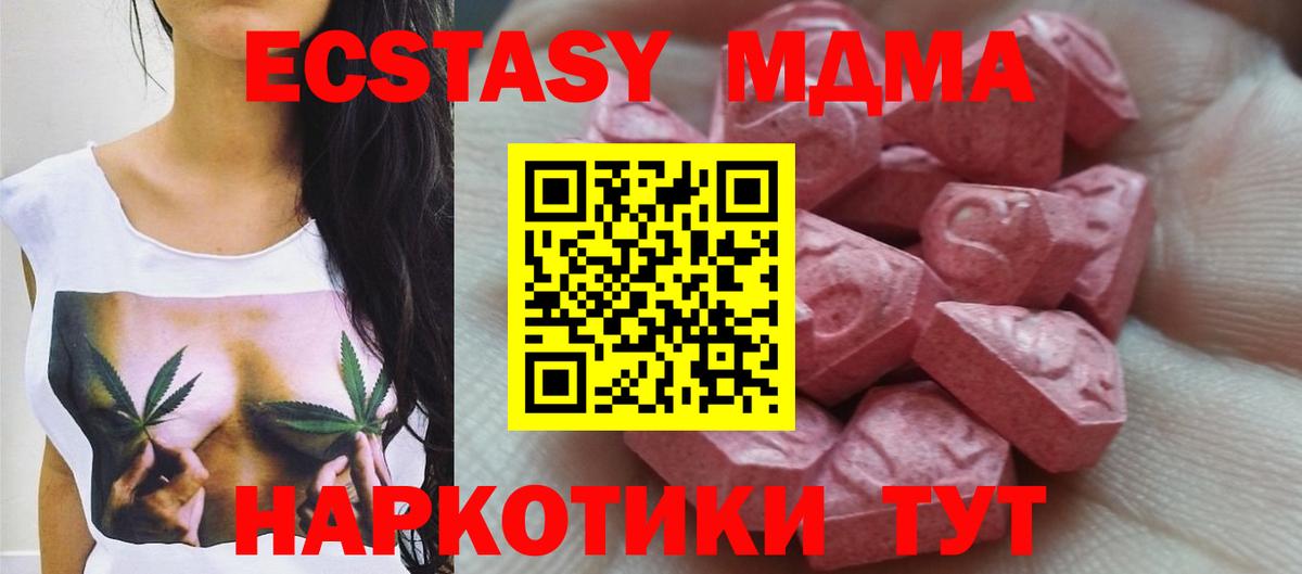 ЭКСТАЗИ Philipp Plein  Вход с VPN  Ecstasy VHQ  Химки 