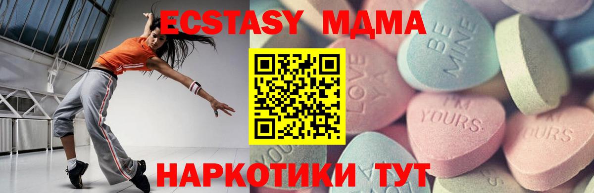 Экстази 99% Химки
