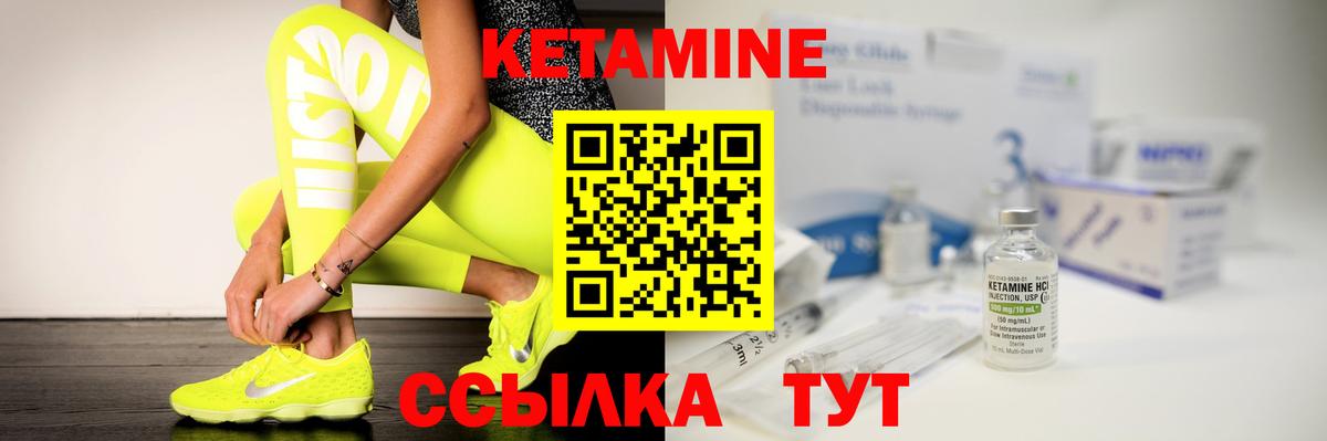 Химки  КЕТАМИН VHQ  КЕТАМИН VHQ  Вход с VPN 