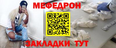 кокаин перу Краснодар