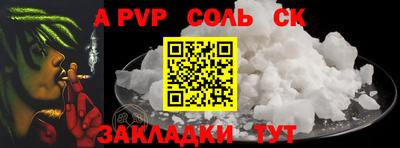 кокаин перу Краснодар
