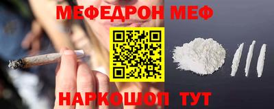герыч Краснокаменск