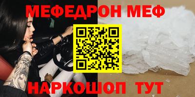 стаф Краснознаменск