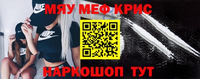 кокаин перу Краснодар