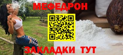 герыч Краснокаменск