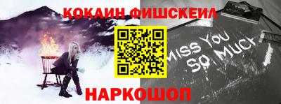 кокаин перу Краснодар