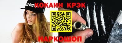 кокаин перу Краснодар