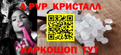 стаф Краснознаменск