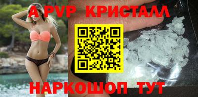 кокаин перу Краснодар