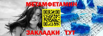 стаф Краснознаменск