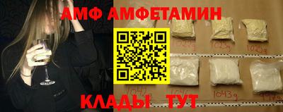 стаф Краснознаменск