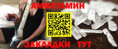 стаф Краснознаменск