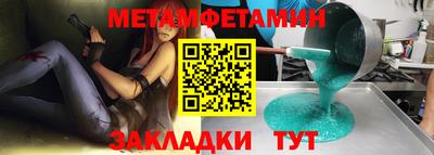 стаф Краснознаменск