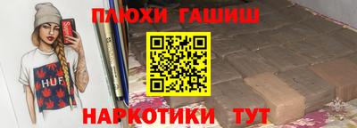 герыч Краснокаменск