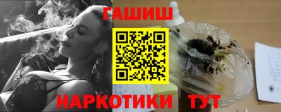 герыч Краснокаменск