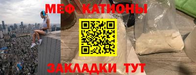 кокаин перу Краснодар