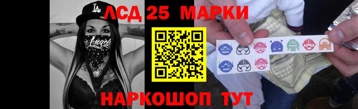 Химки  Лсд 25 экстази кислота  LSD-25 экстази  LSD-25 экстази ecstasy  Вход с VPN 