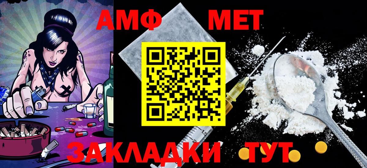 Бутират Химки