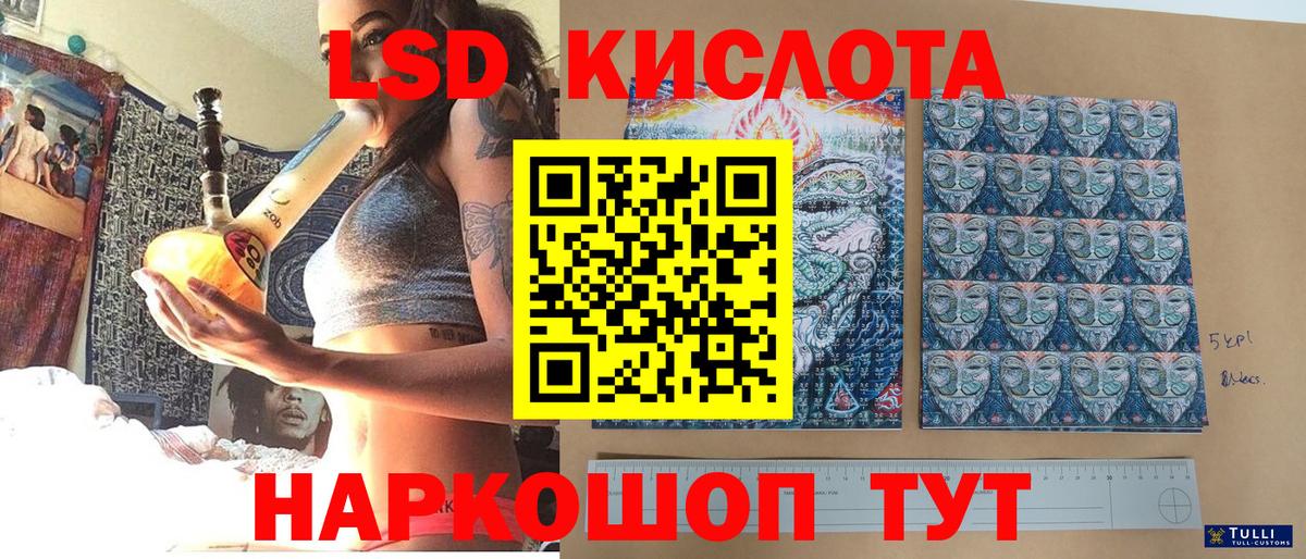 Марки 25I-NBOMe 1500мкг  Марки 25I-NBOMe 1500мкг  Вход с VPN  Химки 