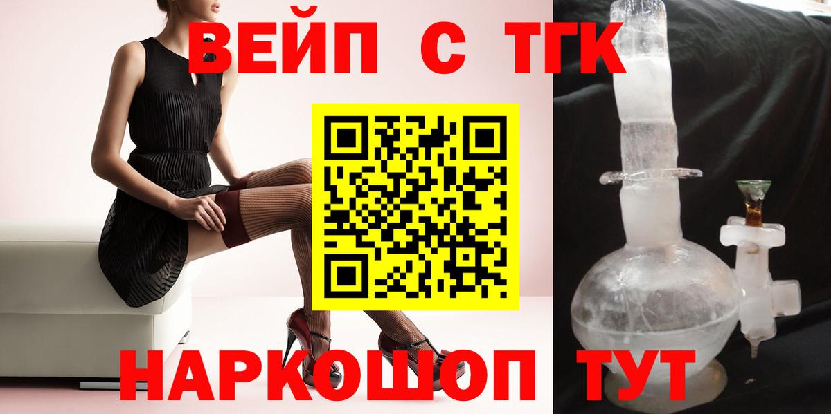 Химки  купить наркотик  Вход с VPN  Дистиллят ТГК гашишное масло 