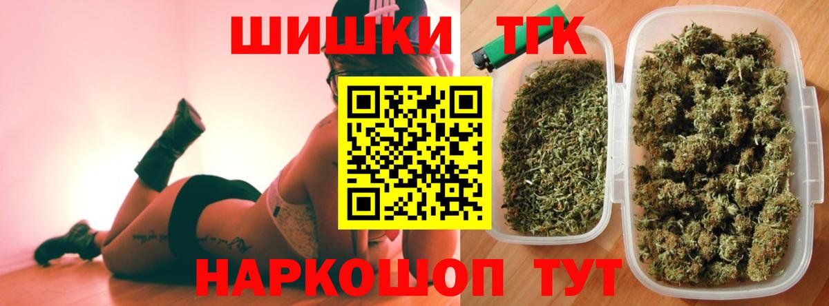 Бошки Шишки ГИДРОПОН  Конопля White Widow  Вход с VPN  МАРИХУАНА семена  Химки 